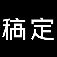 Online PS Tool icon