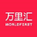 万里汇 WorldFirst icon